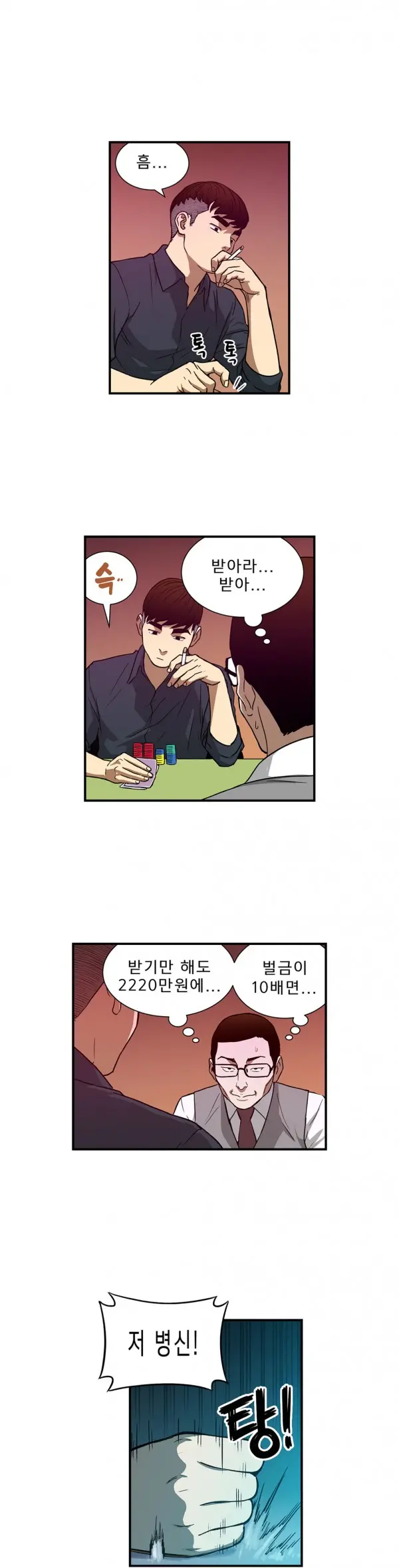 Bettingman Ch.1-19