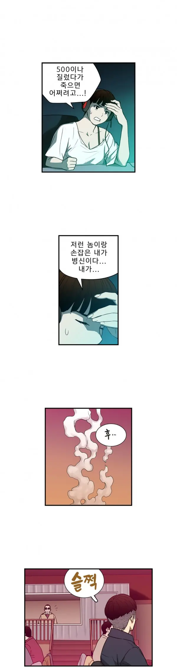 Bettingman Ch.1-19