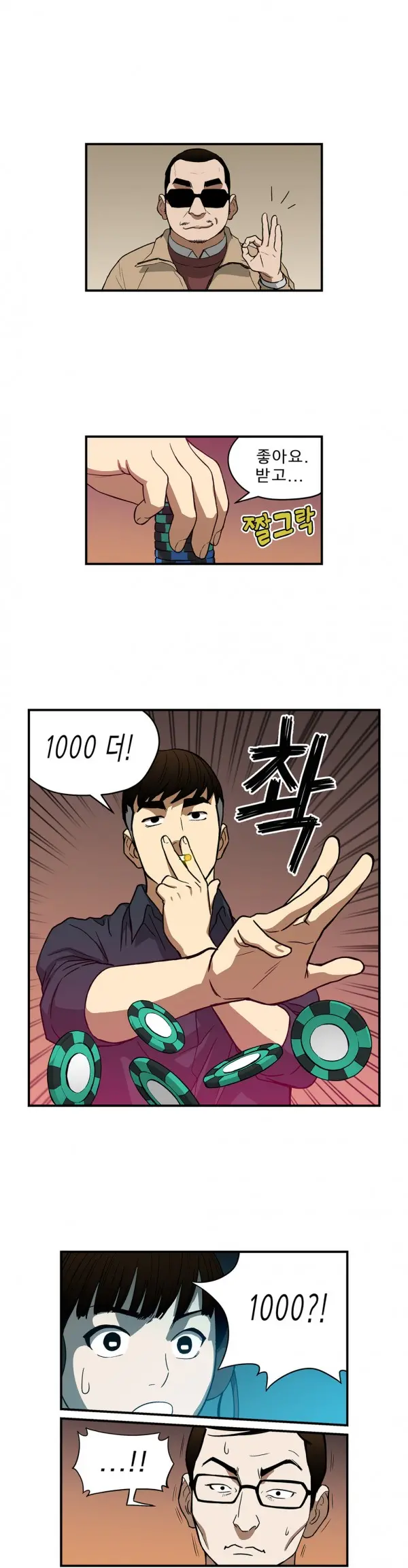 Bettingman Ch.1-19