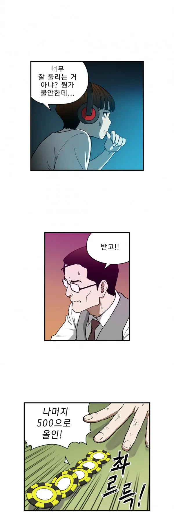 Bettingman Ch.1-19