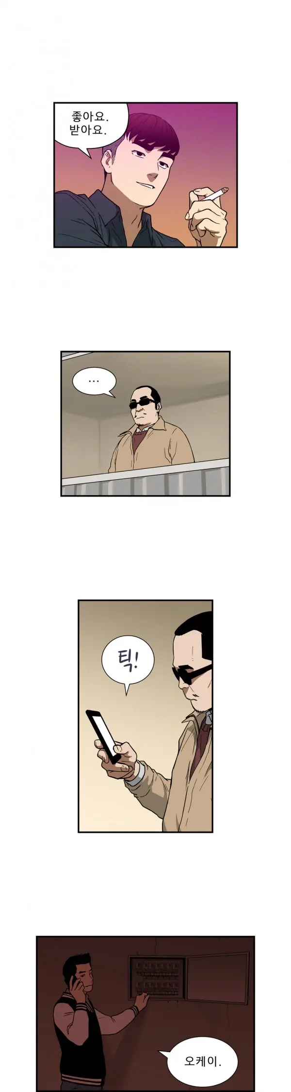Bettingman Ch.1-19