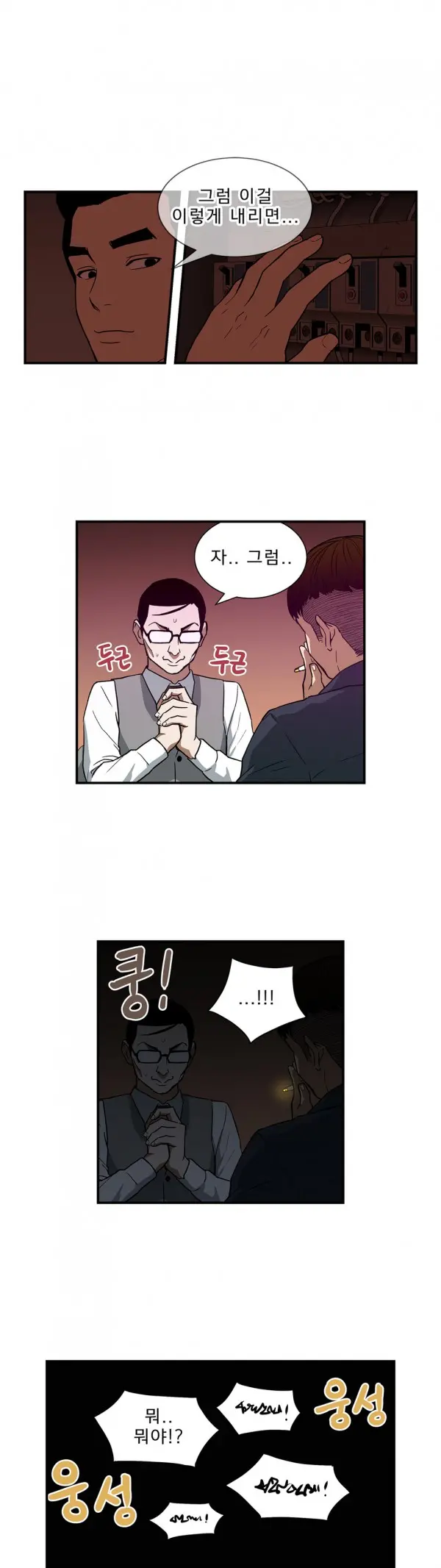 Bettingman Ch.1-19