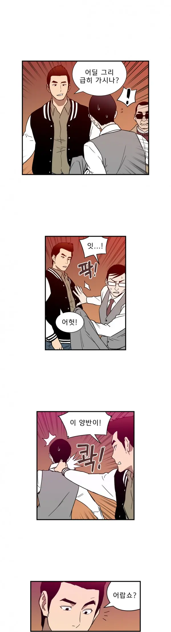 Bettingman Ch.1-19
