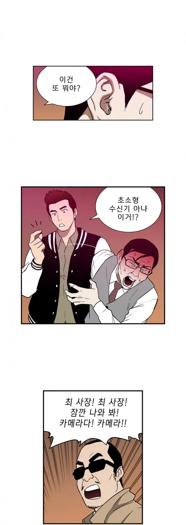 Bettingman Ch.1-19