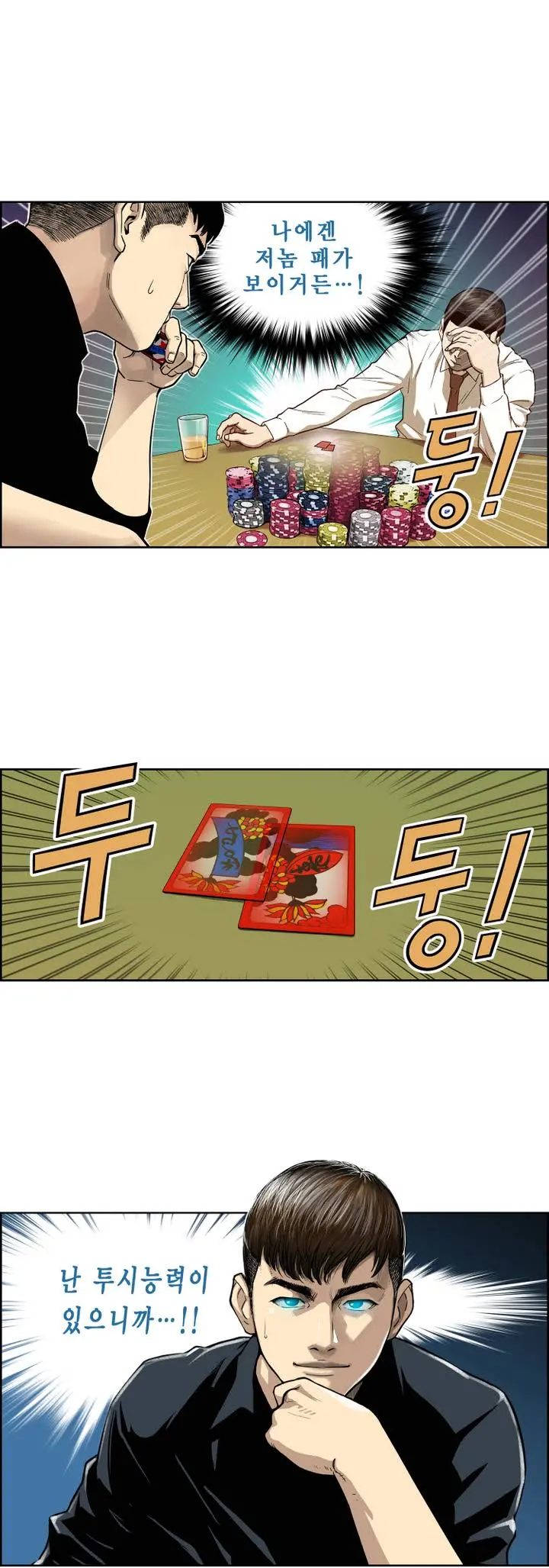Bettingman Ch.1-19