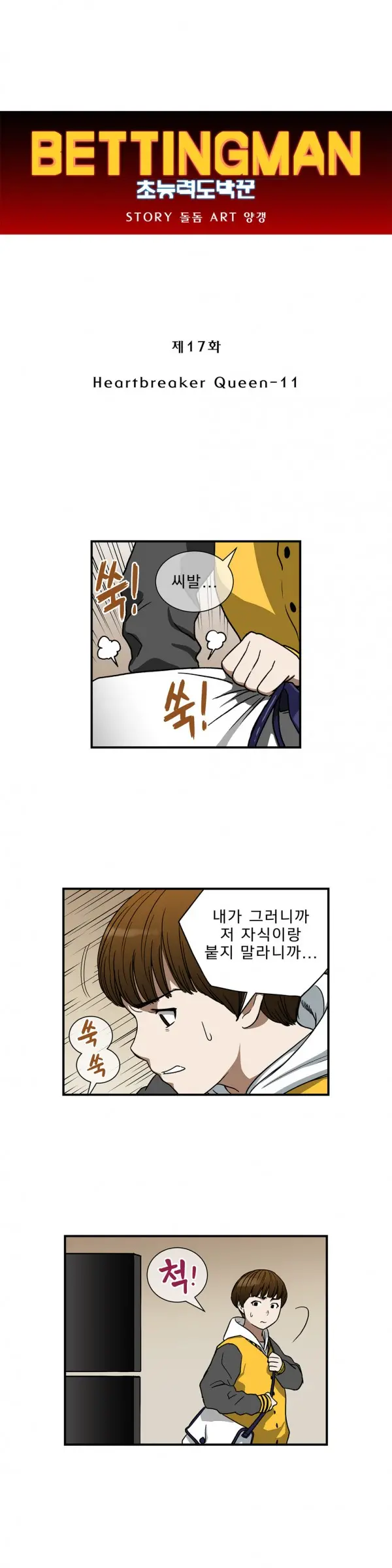 Bettingman Ch.1-19