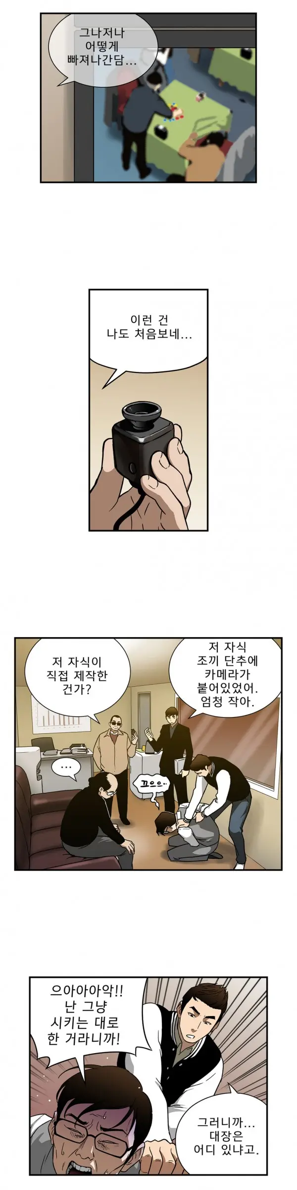 Bettingman Ch.1-19