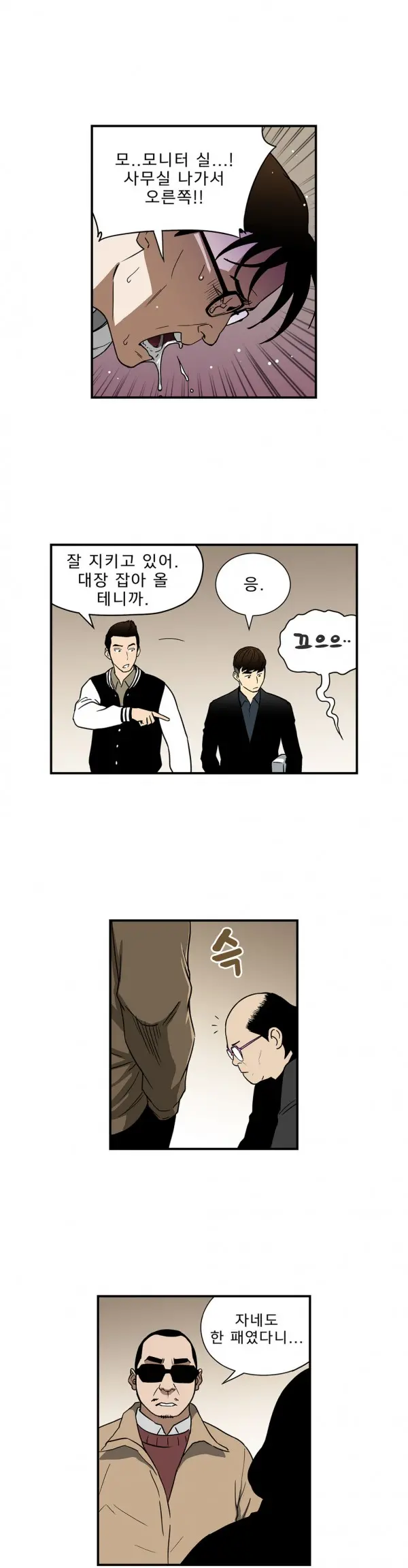 Bettingman Ch.1-19