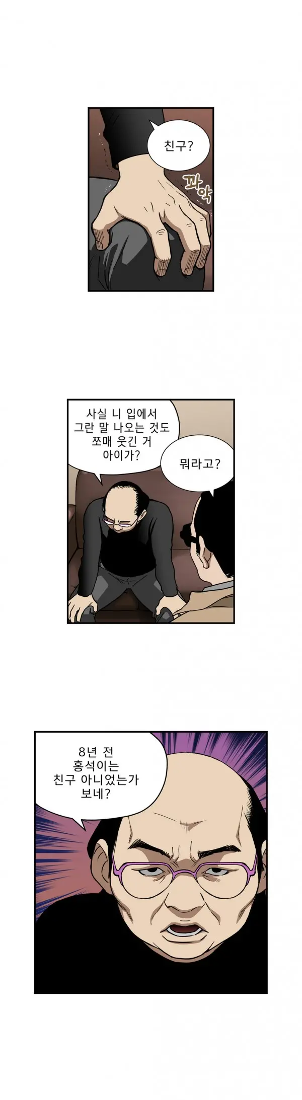 Bettingman Ch.1-19
