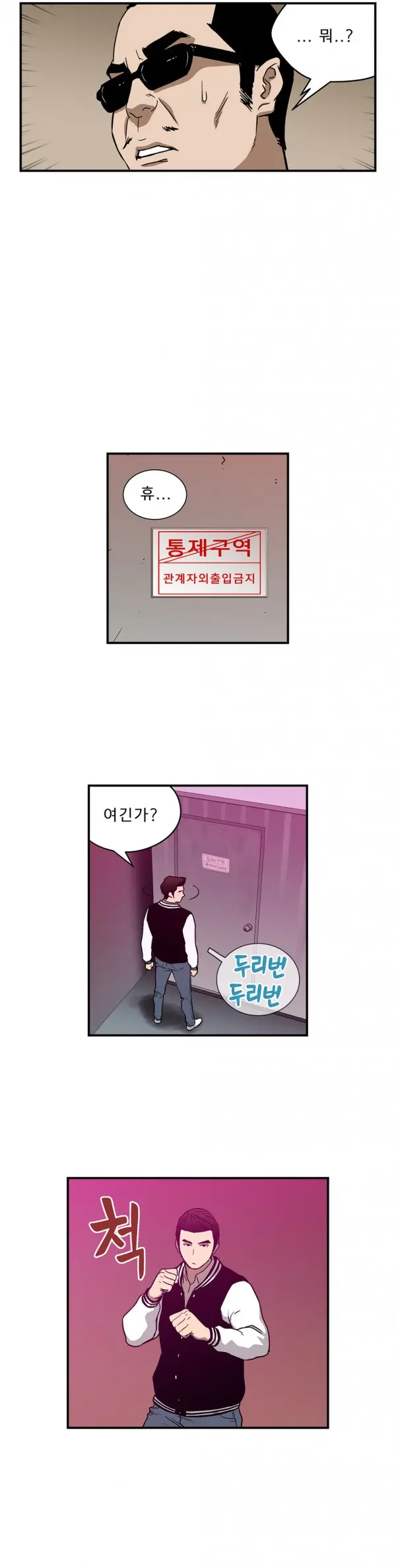 Bettingman Ch.1-19