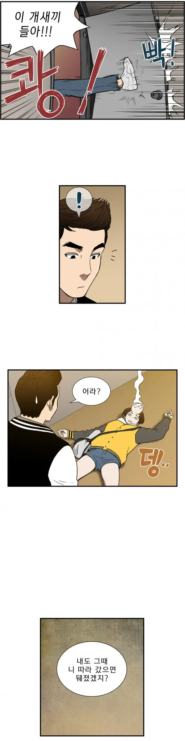 Bettingman Ch.1-19