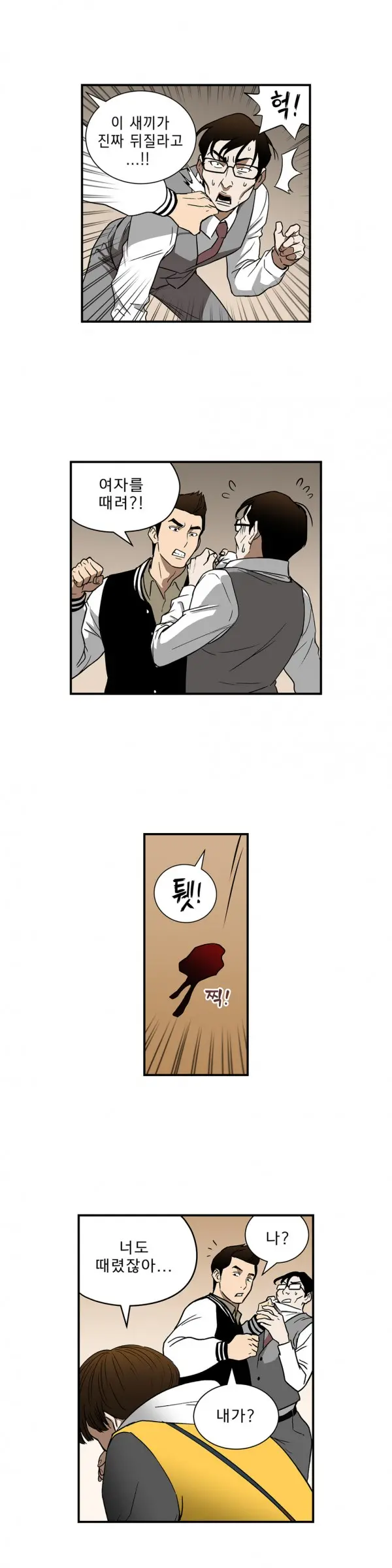 Bettingman Ch.1-19