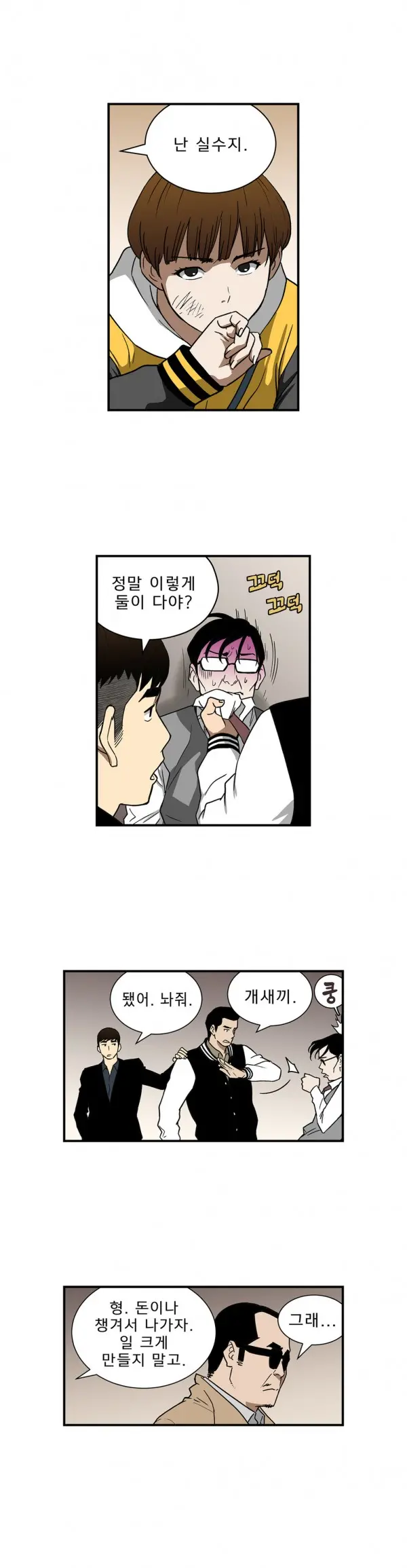 Bettingman Ch.1-19