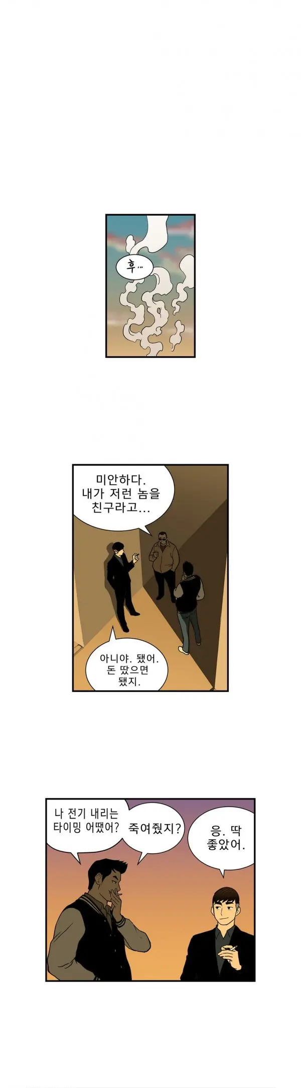 Bettingman Ch.1-19