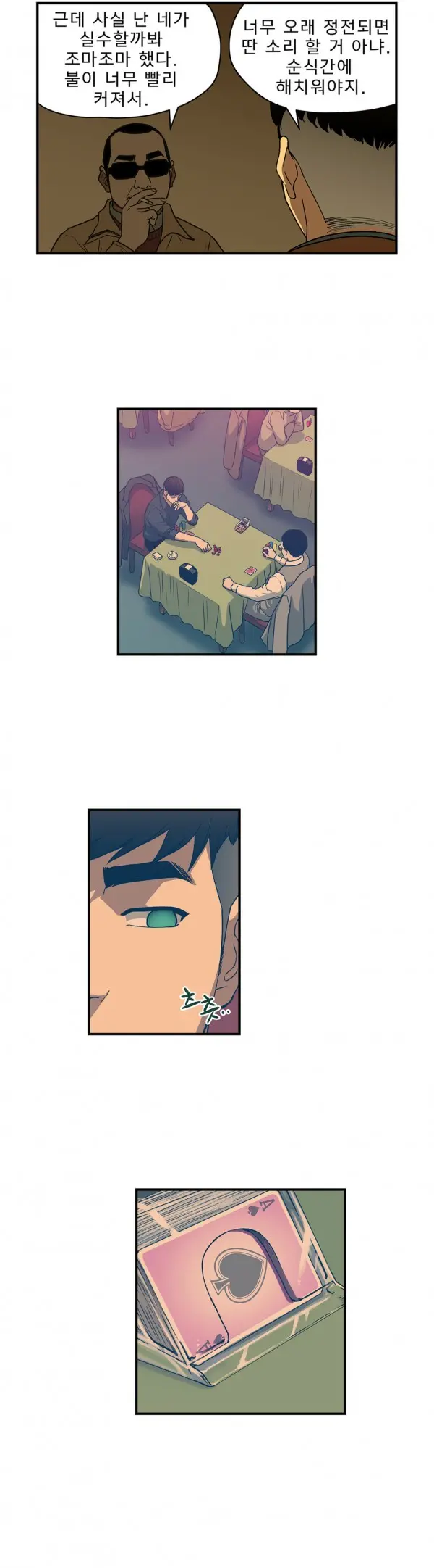 Bettingman Ch.1-19