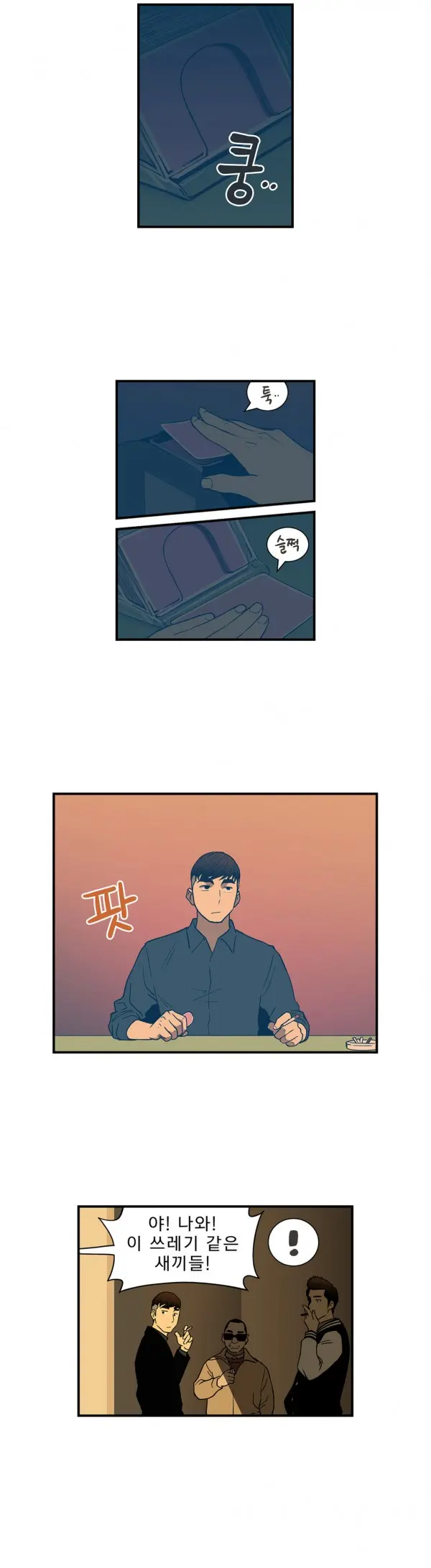 Bettingman Ch.1-19