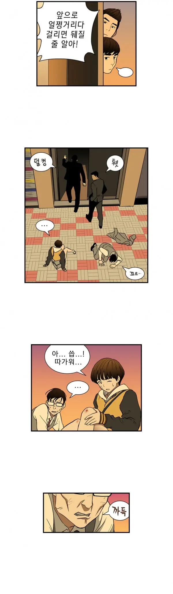 Bettingman Ch.1-19