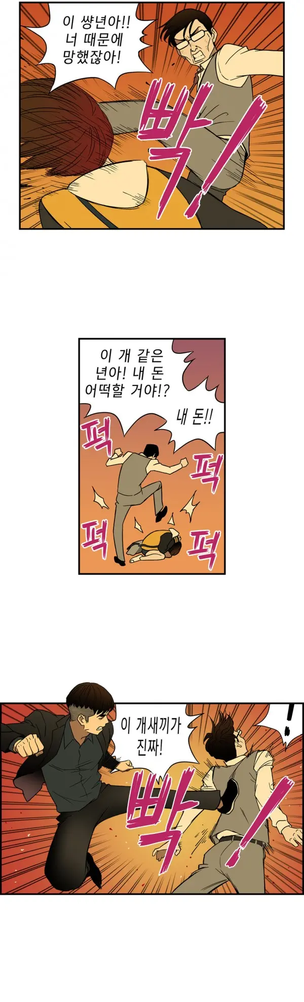 Bettingman Ch.1-19