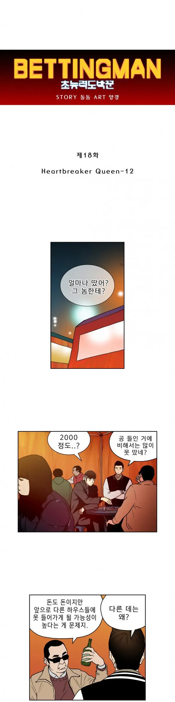 Bettingman Ch.1-19