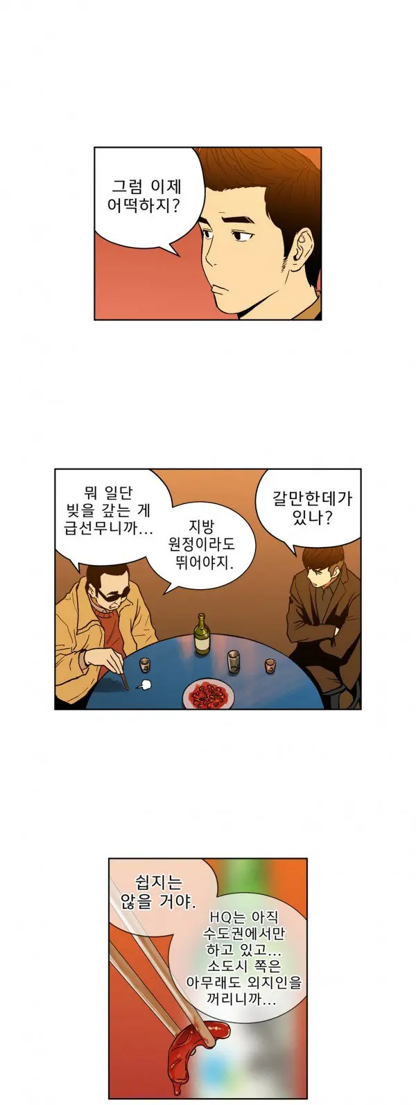 Bettingman Ch.1-19