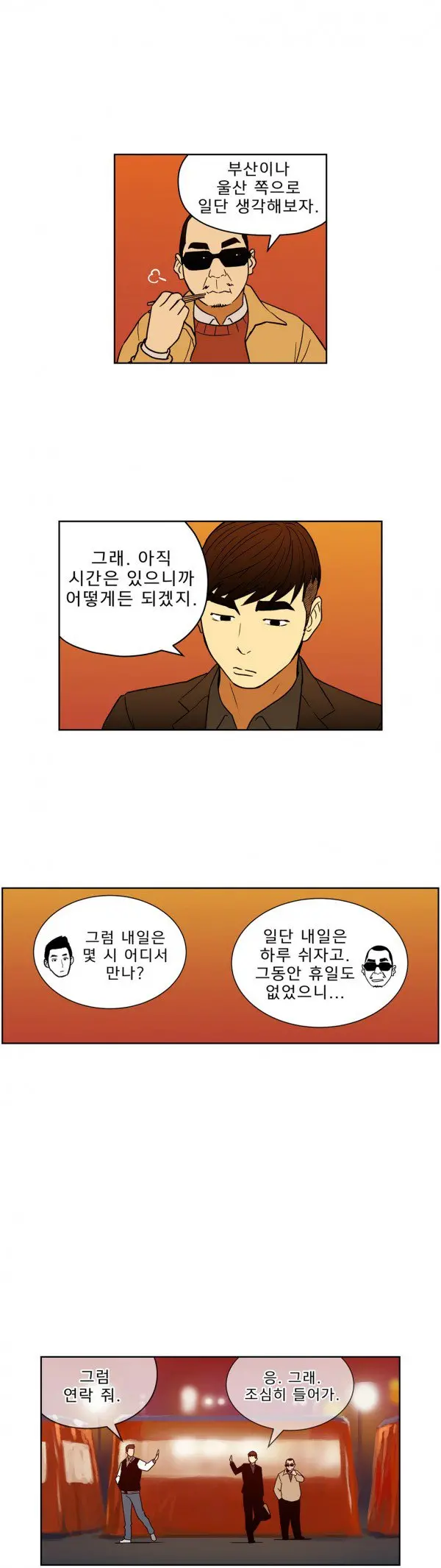 Bettingman Ch.1-19