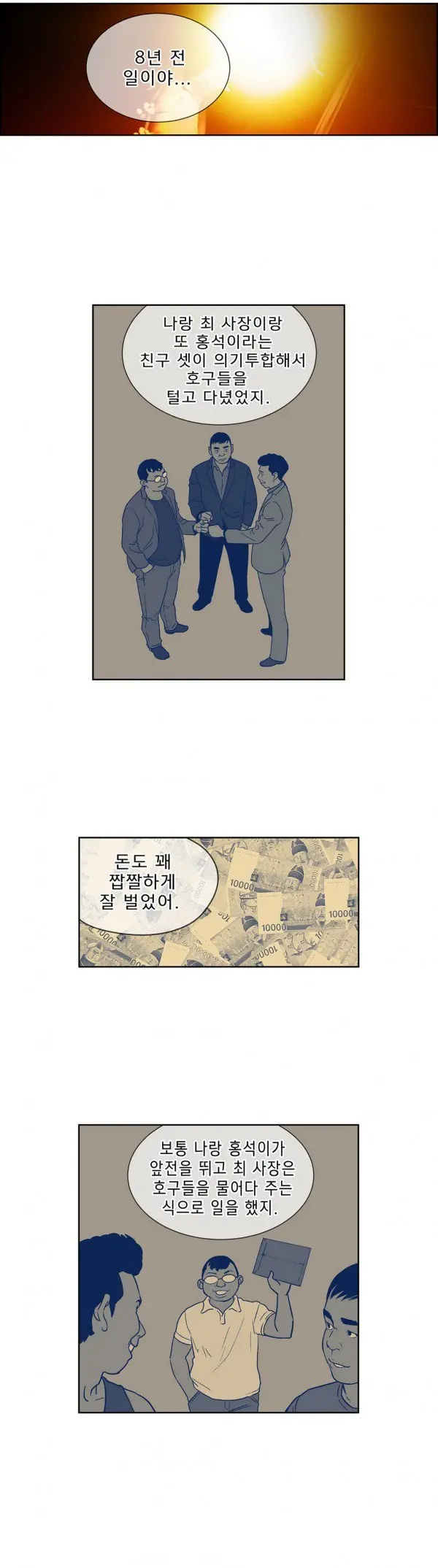 Bettingman Ch.1-19