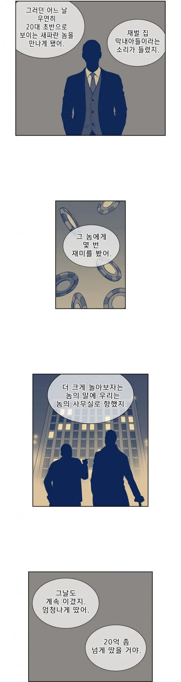 Bettingman Ch.1-19