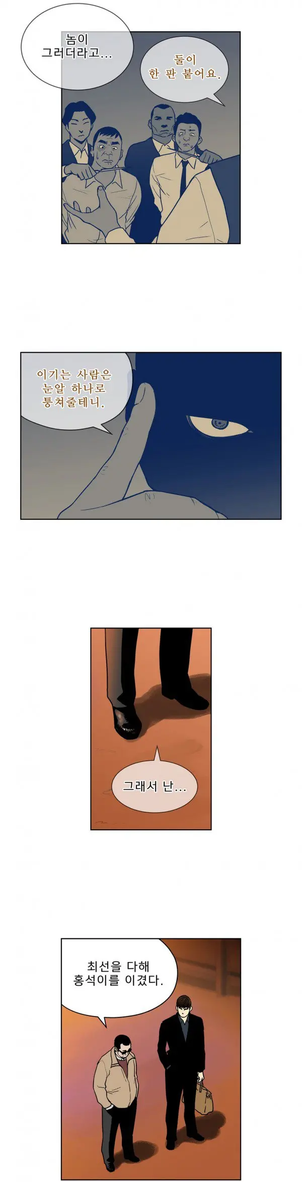 Bettingman Ch.1-19