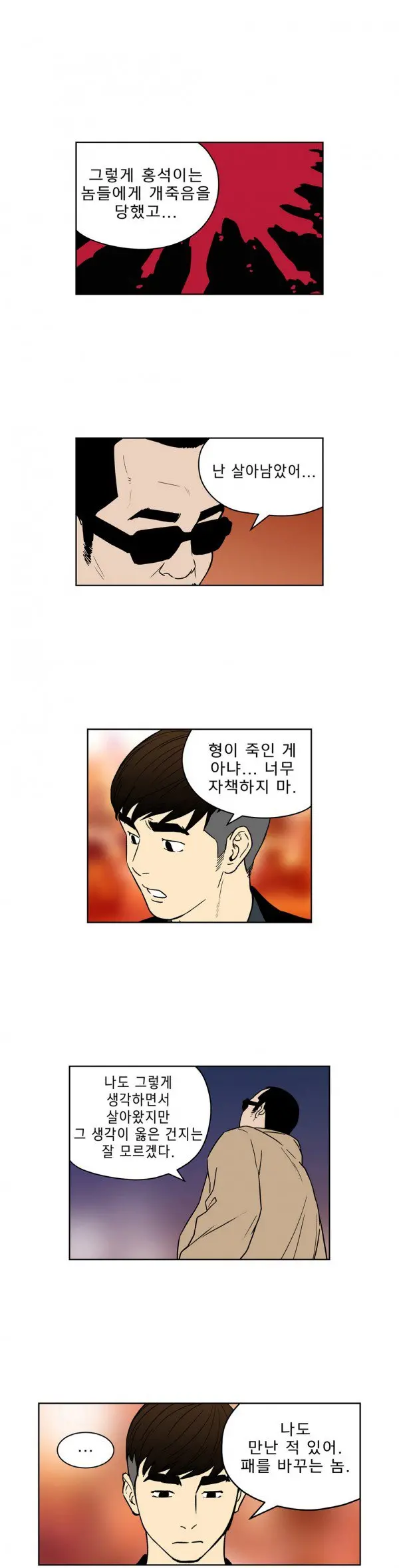 Bettingman Ch.1-19