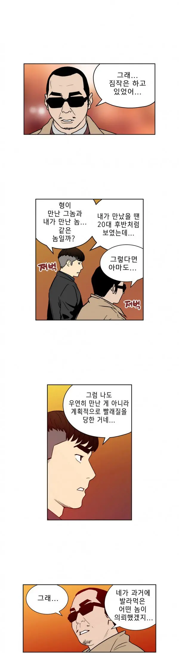 Bettingman Ch.1-19