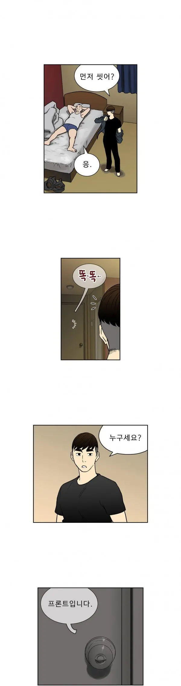 Bettingman Ch.1-19
