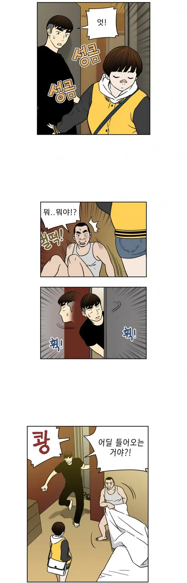 Bettingman Ch.1-19