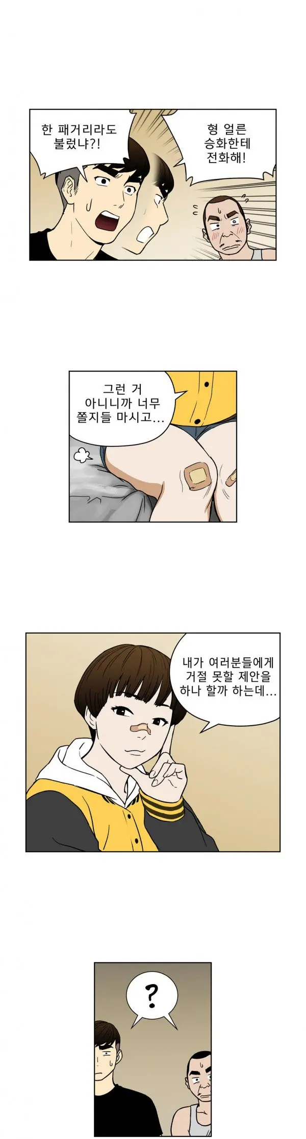 Bettingman Ch.1-19