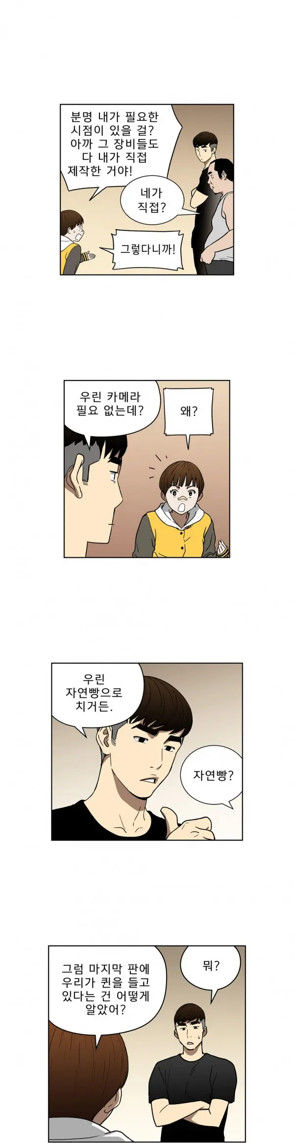 Bettingman Ch.1-19
