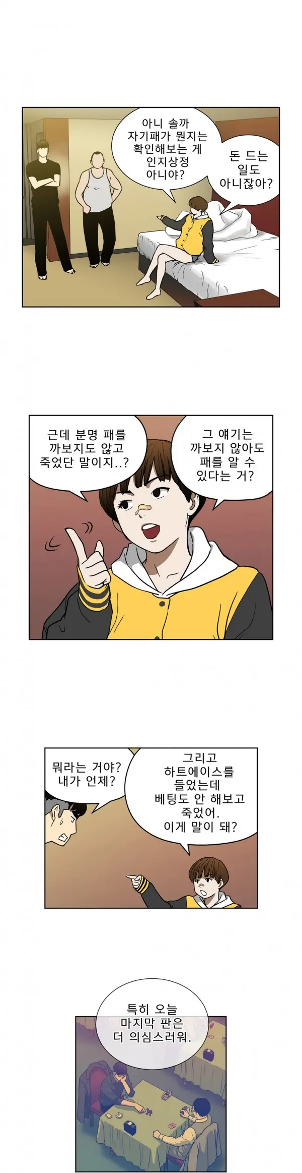 Bettingman Ch.1-19