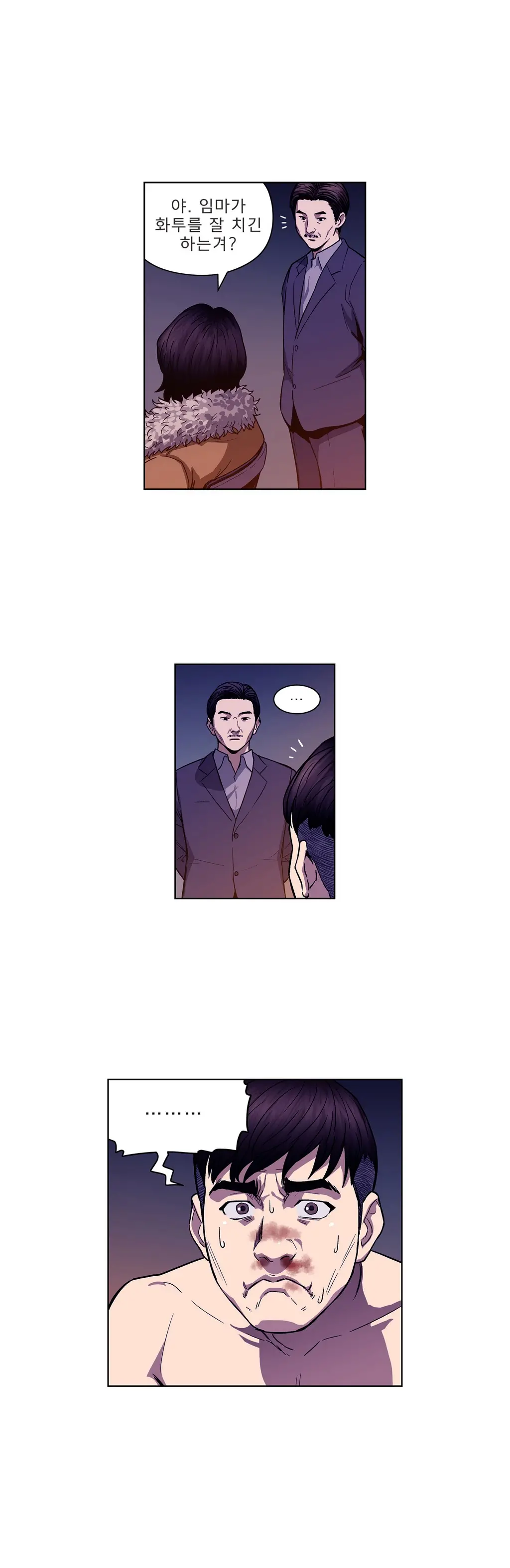 Bettingman Ch.1-19