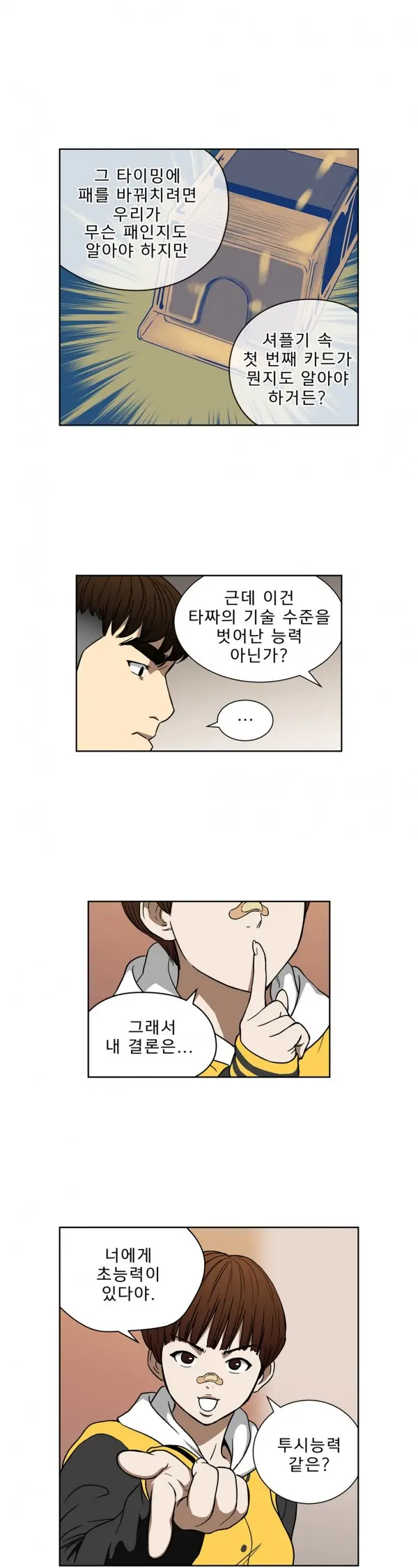 Bettingman Ch.1-19