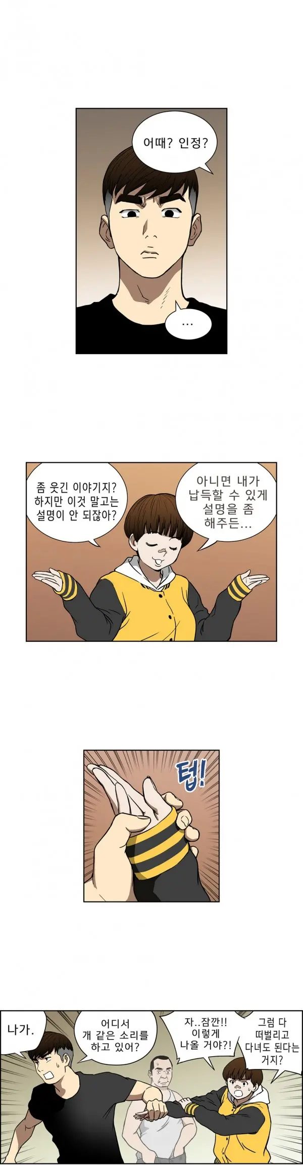 Bettingman Ch.1-19