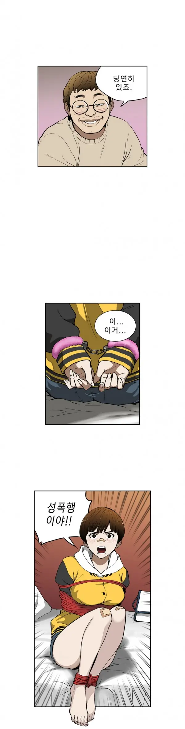 Bettingman Ch.1-19