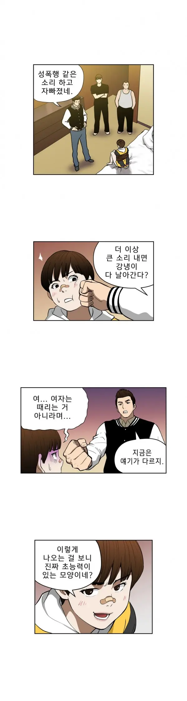Bettingman Ch.1-19