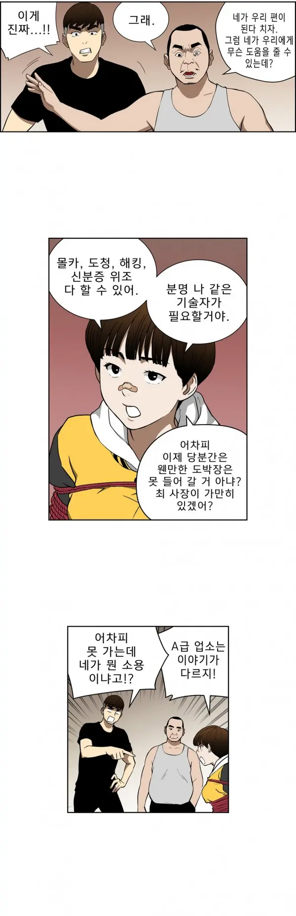 Bettingman Ch.1-19