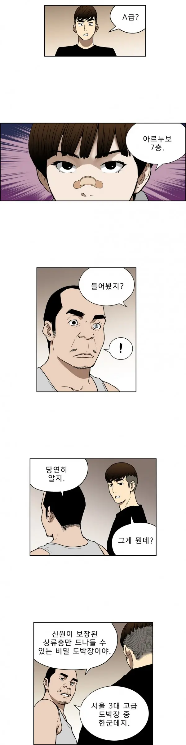 Bettingman Ch.1-19