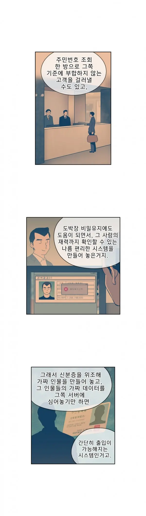Bettingman Ch.1-19