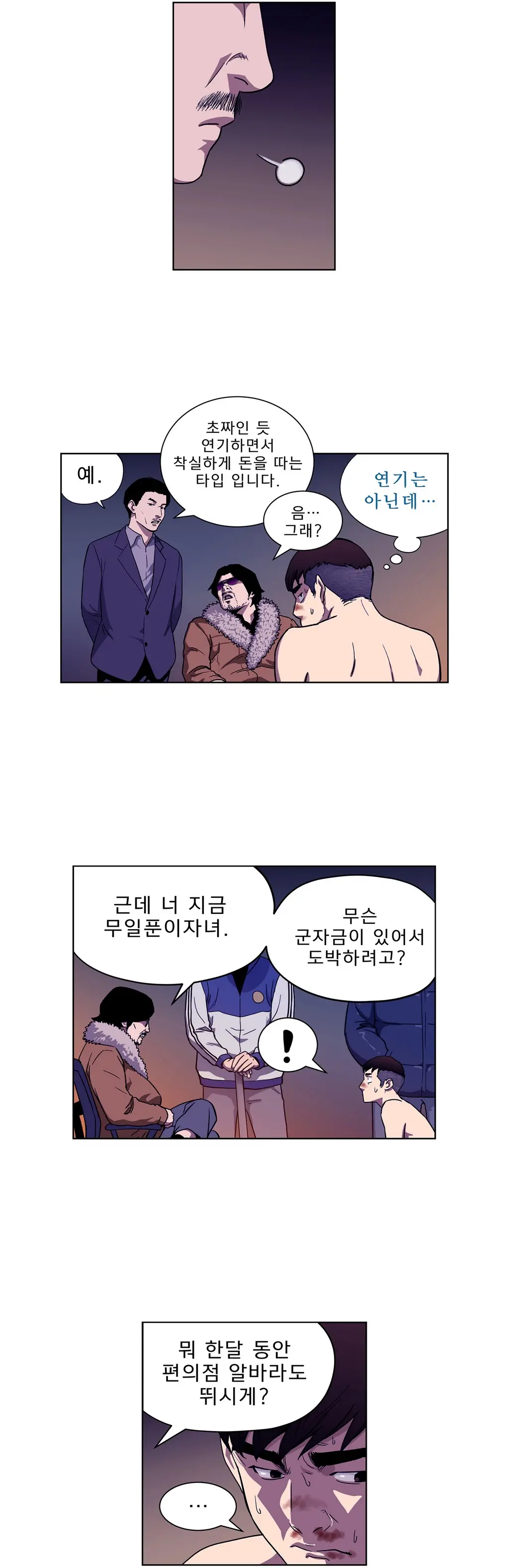 Bettingman Ch.1-19