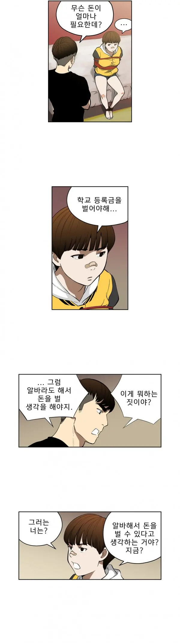Bettingman Ch.1-19