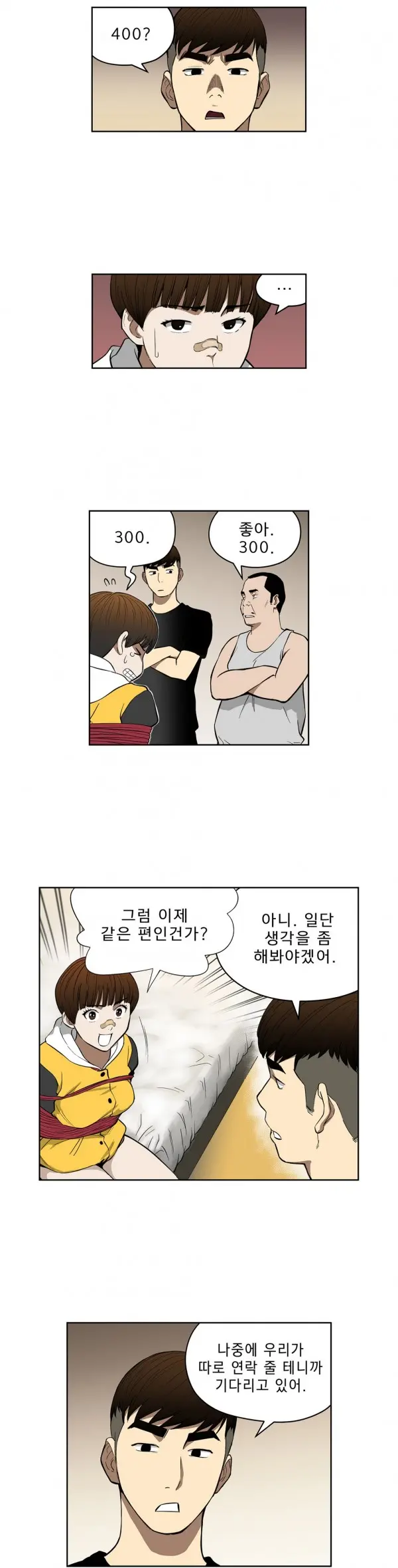 Bettingman Ch.1-19