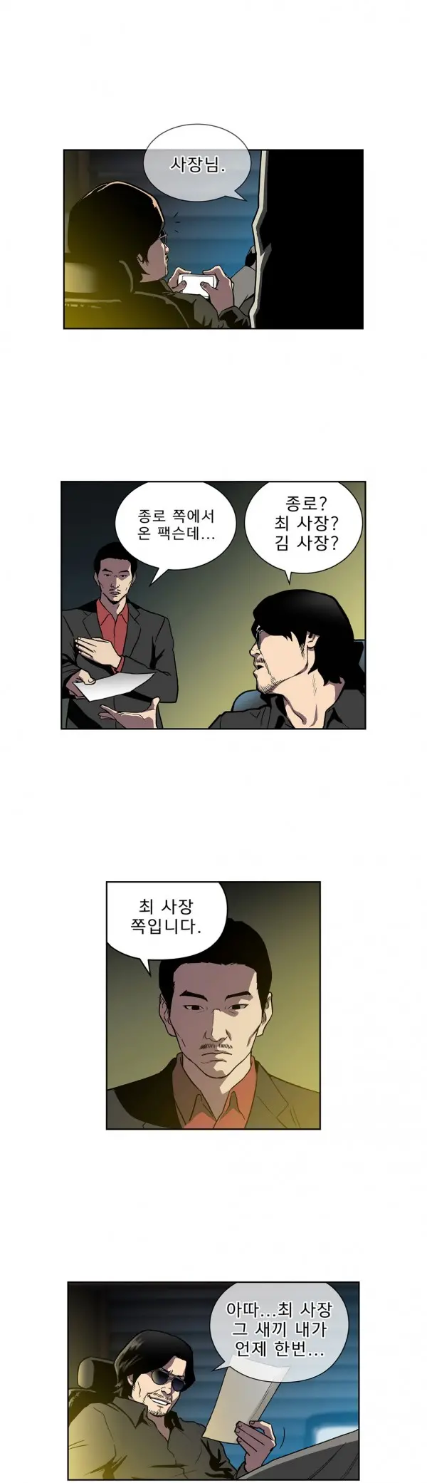Bettingman Ch.1-19