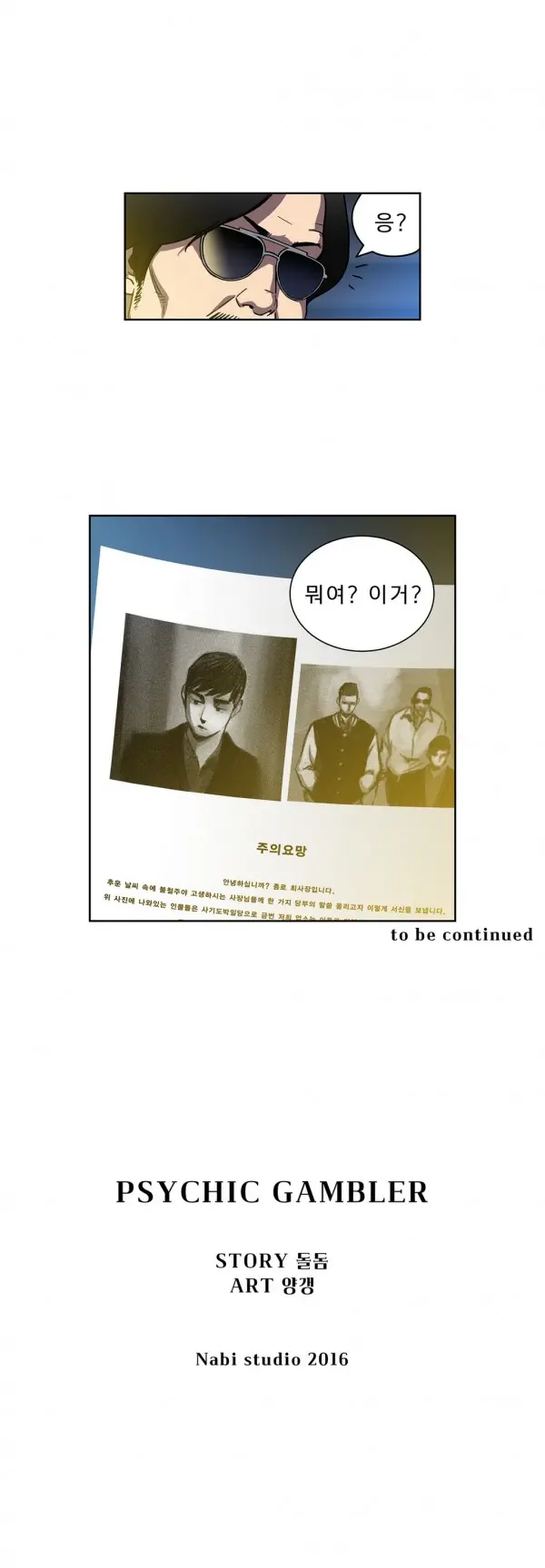 Bettingman Ch.1-19