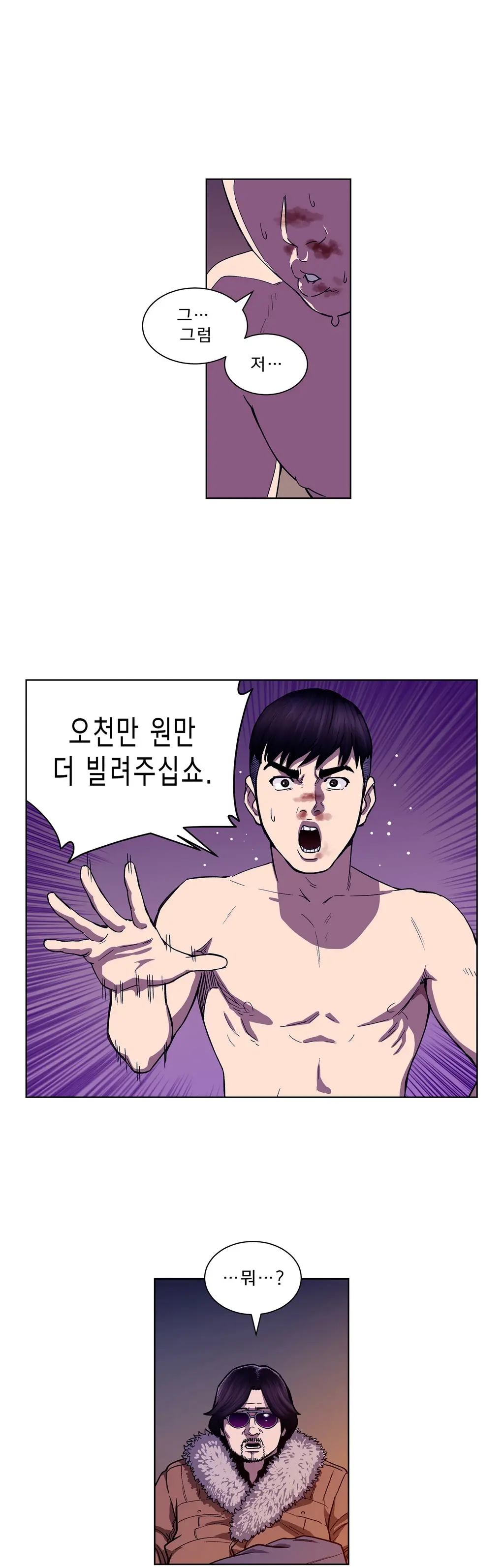 Bettingman Ch.1-19