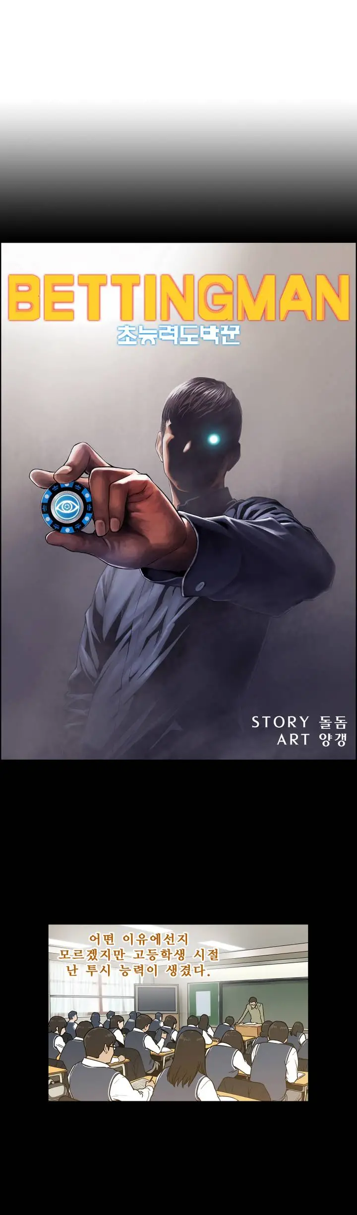 Bettingman Ch.1-19